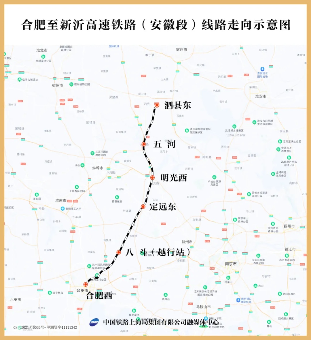 合新高铁4座新站效果图抢鲜看！