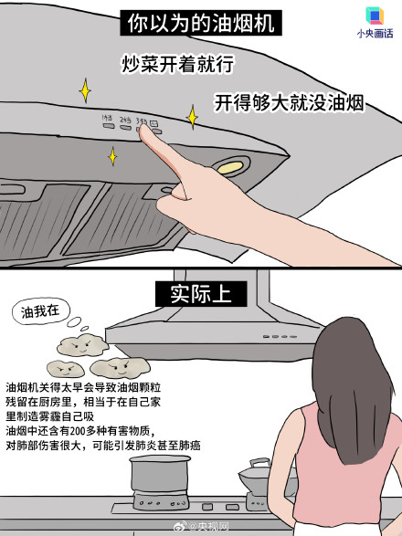 电蚊拍和杀虫剂一起用会着火？这些日常但“危险”的事你知道吗