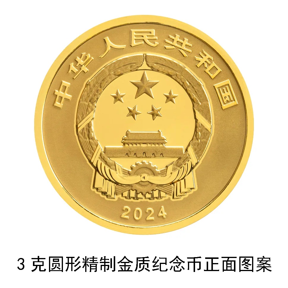 即将发行！都是“国家宝藏”