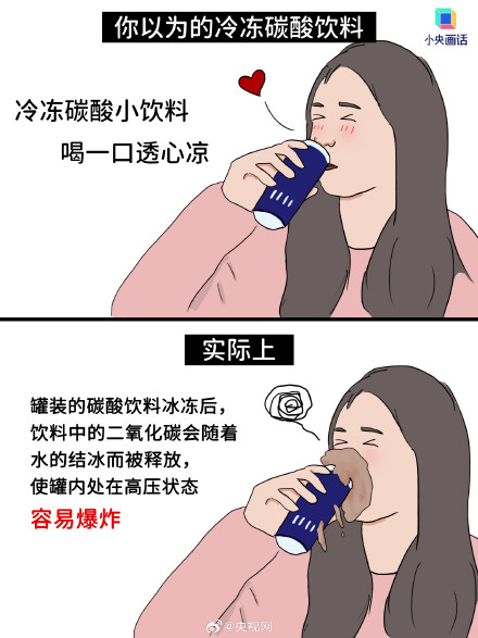 电蚊拍和杀虫剂一起用会着火？这些日常但“危险”的事你知道吗