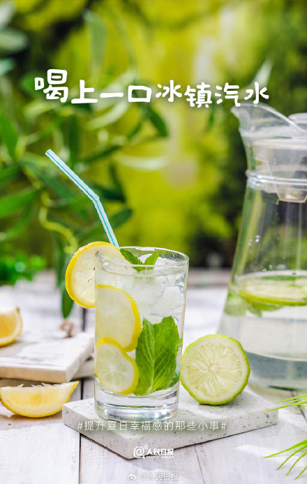 治愈!夏天提升幸福感的9件小事 治愈!夏天提升幸福感的9件小事