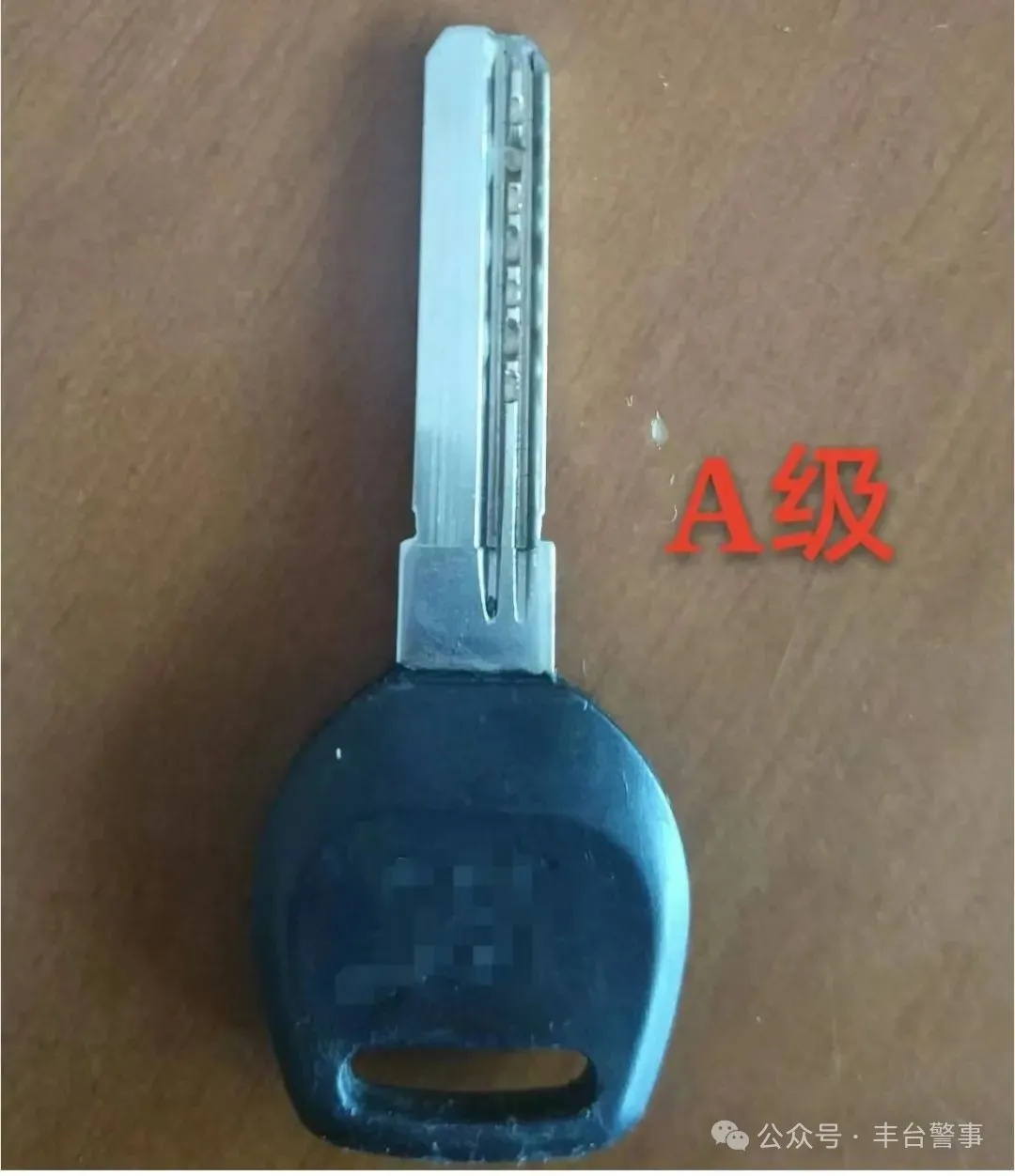 凌晨,北京一小区接报三起入室盗窃!这类门锁要当心 凌晨,北京一小区接报三起入室盗窃!这类门锁要当心