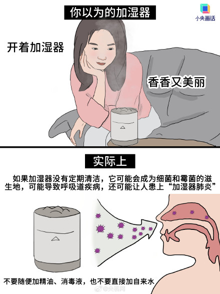 电蚊拍和杀虫剂一起用会着火？这些日常但“危险”的事你知道吗