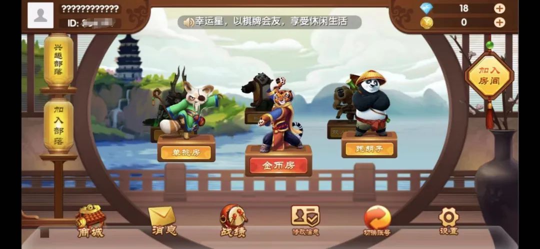 一出纳侵吞公司百万用于网络赌博！