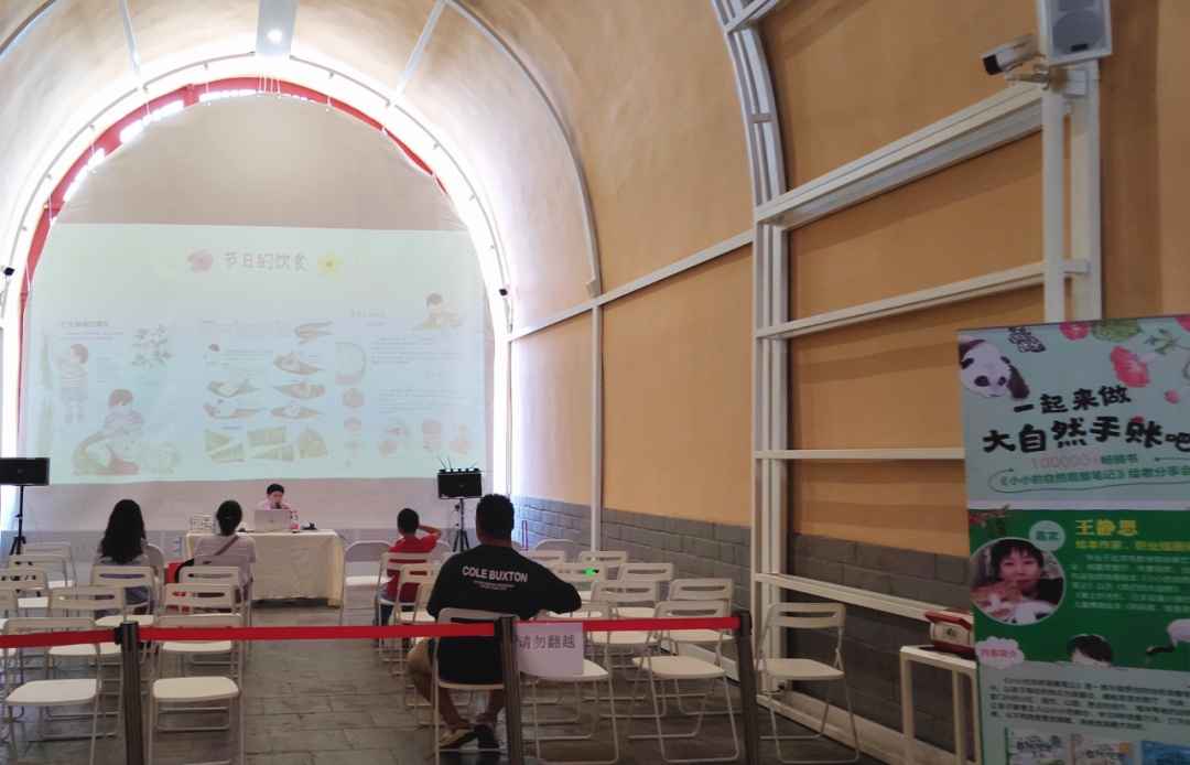 旧书新知、童心飞扬！这个周末，钟鼓楼下真热闹！