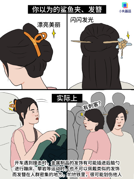 电蚊拍和杀虫剂一起用会着火？这些日常但“危险”的事你知道吗