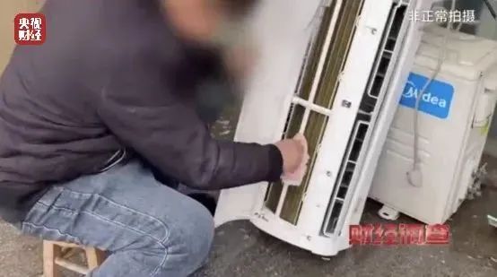 别买!别买!别买!很多人用过,真相惊人!央视最新曝光... 别买!别买!别买!很多人用过,真相惊人!央视最新曝光...