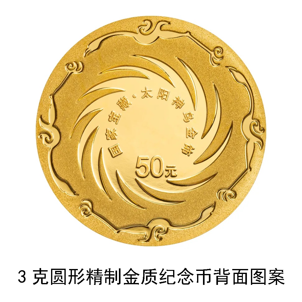 即将发行！都是“国家宝藏”