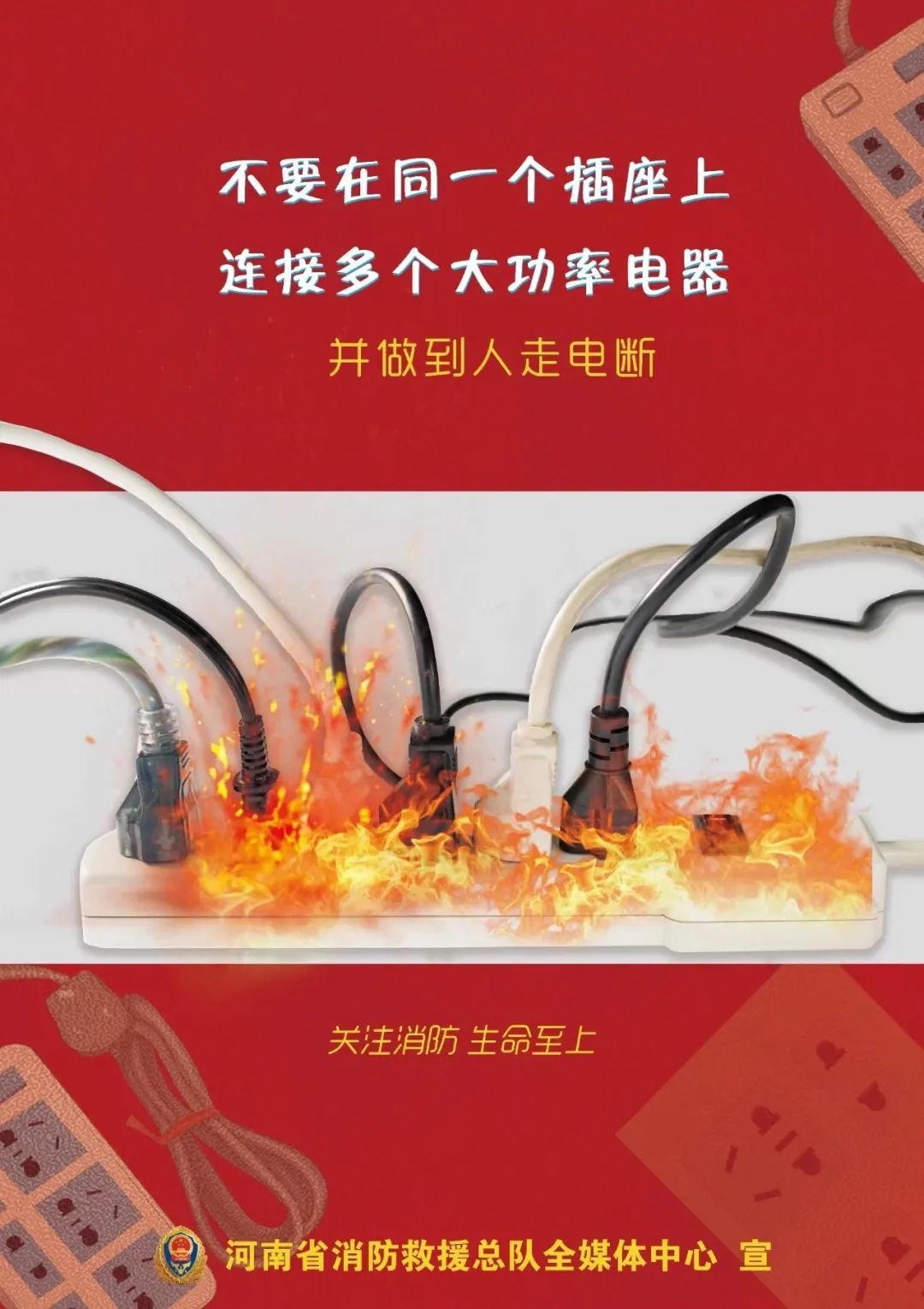 点赞!居民区着火,河南大哥飞奔进火场救人 点赞!居民区着火,河南大哥飞奔进火场救人