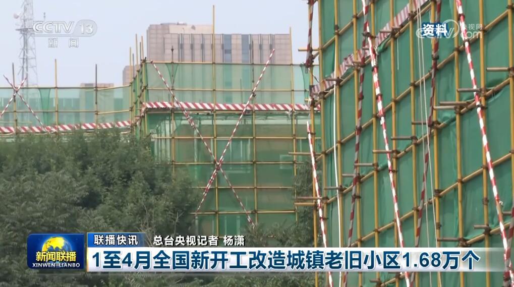 多领域发展呈现“蒸蒸日上”积极态势 中国经济发展底气足、前景好