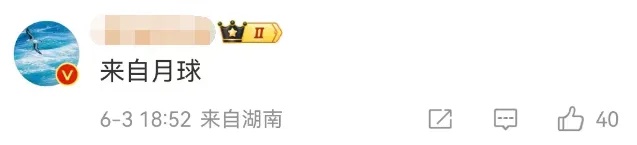 月背“挖宝”顺利结束，嫦娥六号启程回家！“自拍”IP亮了