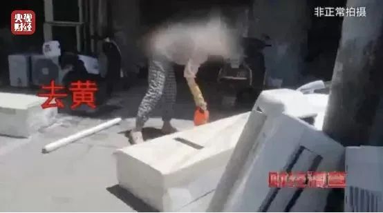 别买!别买!别买!很多人用过,真相惊人!央视最新曝光... 别买!别买!别买!很多人用过,真相惊人!央视最新曝光...