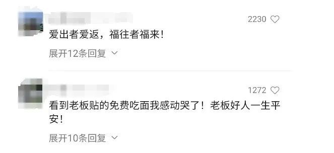 全网点赞！小伙在佛山吃饭，20元餐费付了200元，原因竟是……