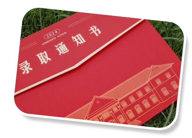 想“另辟蹊径”上名校？您看这篇就够了→