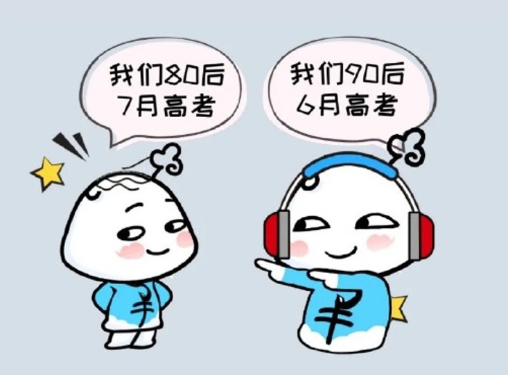 高考为啥在6月，不是7月8月或9月？与天气有关！