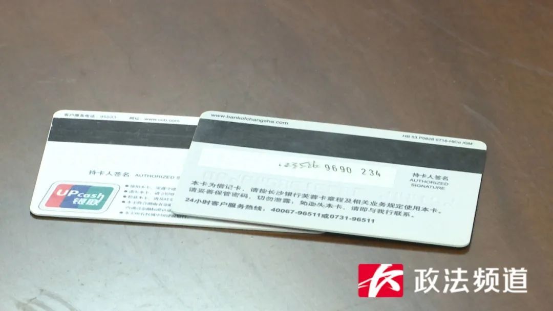 多人因提供个人账户帮助他人收取赌资被公诉!这些账号千万别外借 多人因提供个人账户帮助他人收取赌资被公诉!这些账号千万别外借