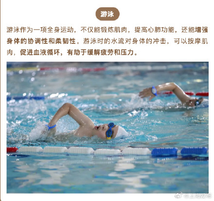 芒种南风催麦黄,青梅煮酒送花神!请收下适合芒种节气的排汗运动 芒种南风催麦黄,青梅煮酒送花神!请收下适合芒种节气的排汗运动