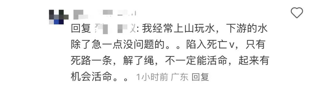 确认了，两人已无生命体征！全网在科普的“死亡V”究竟是啥