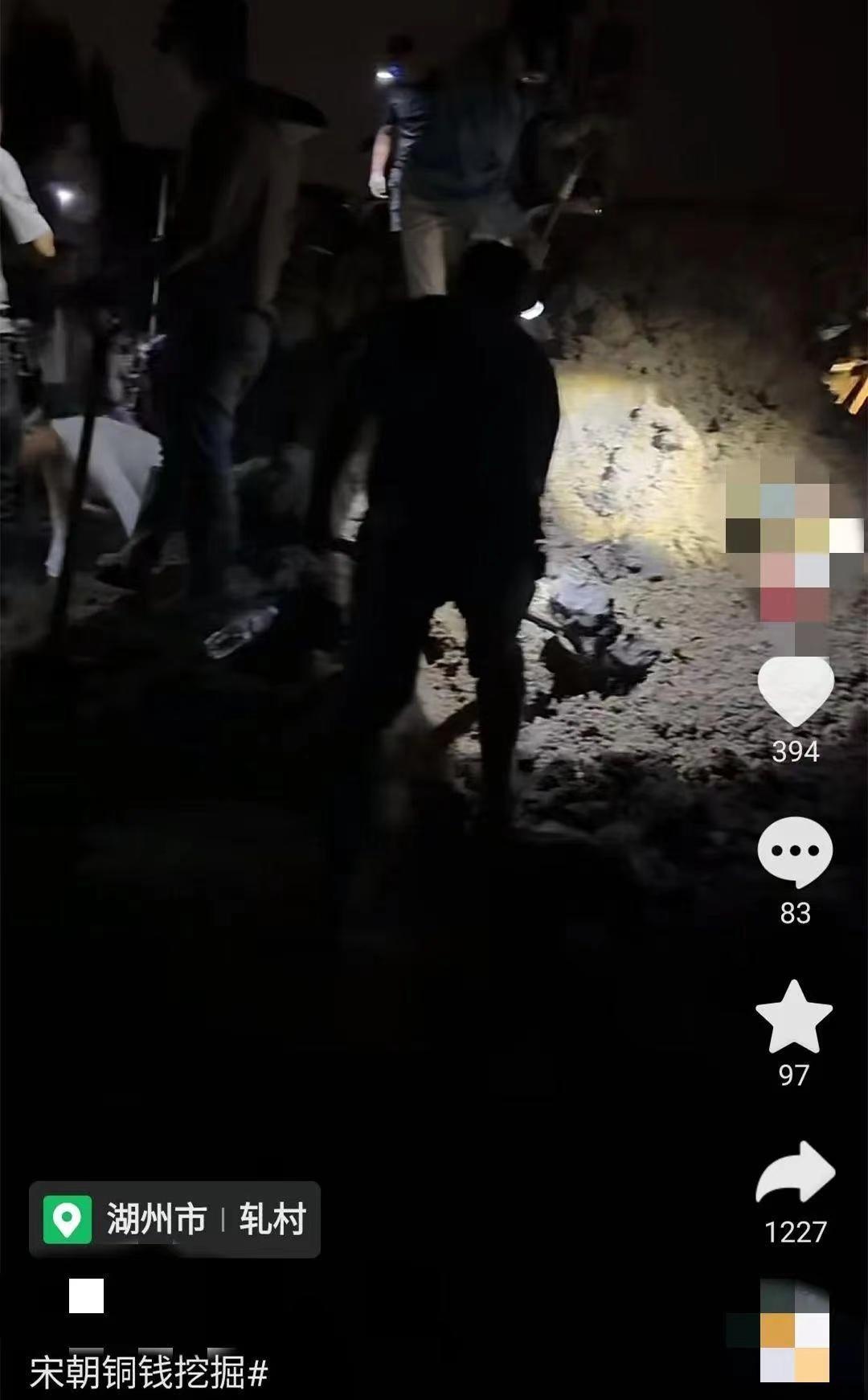 浙江湖州一拆迁工地惊现古钱币,多人连夜挖掘!当地