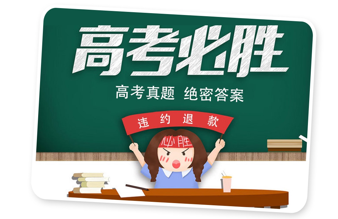 想“另辟蹊径”上名校？您看这篇就够了→