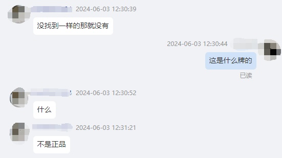 “能给孩子玩？”家长竟在孩子口袋里发现这种东西