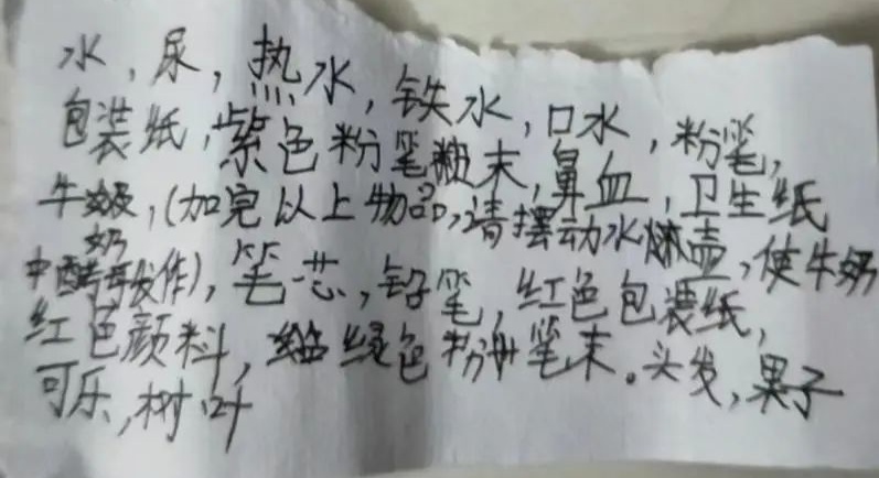 唾液、蟑螂、臭豆腐汁……福州有学生“养臭水”?医生紧急提醒:可能引发肺炎! 唾液、蟑螂、臭豆腐汁……福州有学生“养臭水”?医生紧急提醒:可能引发肺炎!