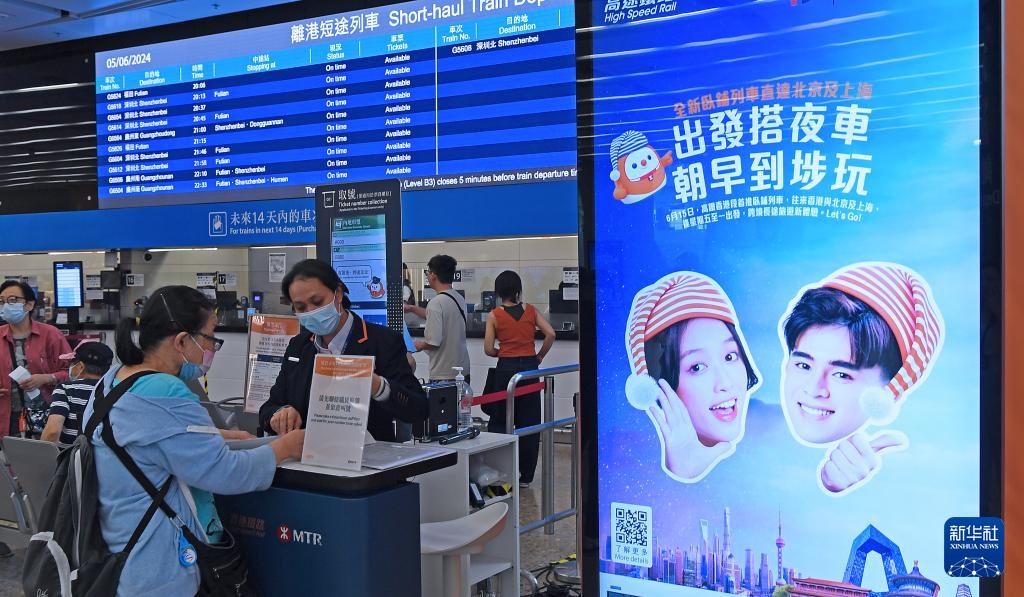 京港沪港直通车将升级为夕发朝至高铁