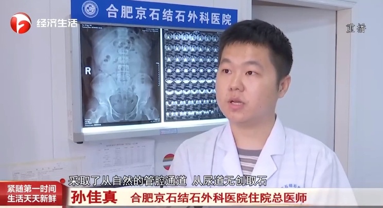 30岁小伙查出肾结石,没放心上,哪料后果很严重! 30岁小伙查出肾结石,没放心上,哪料后果很严重!