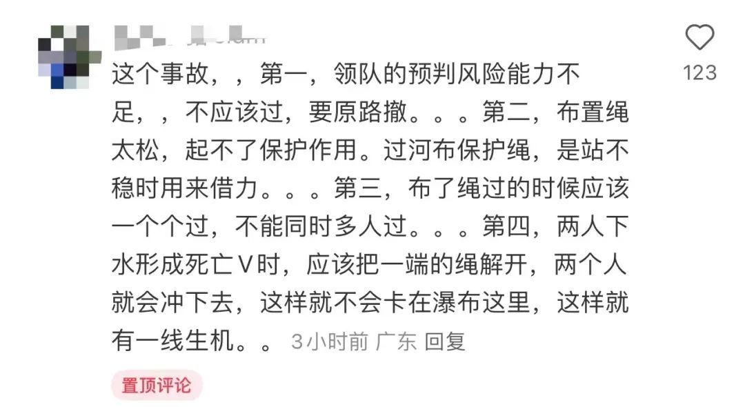 确认了，两人已无生命体征！全网在科普的“死亡V”究竟是啥