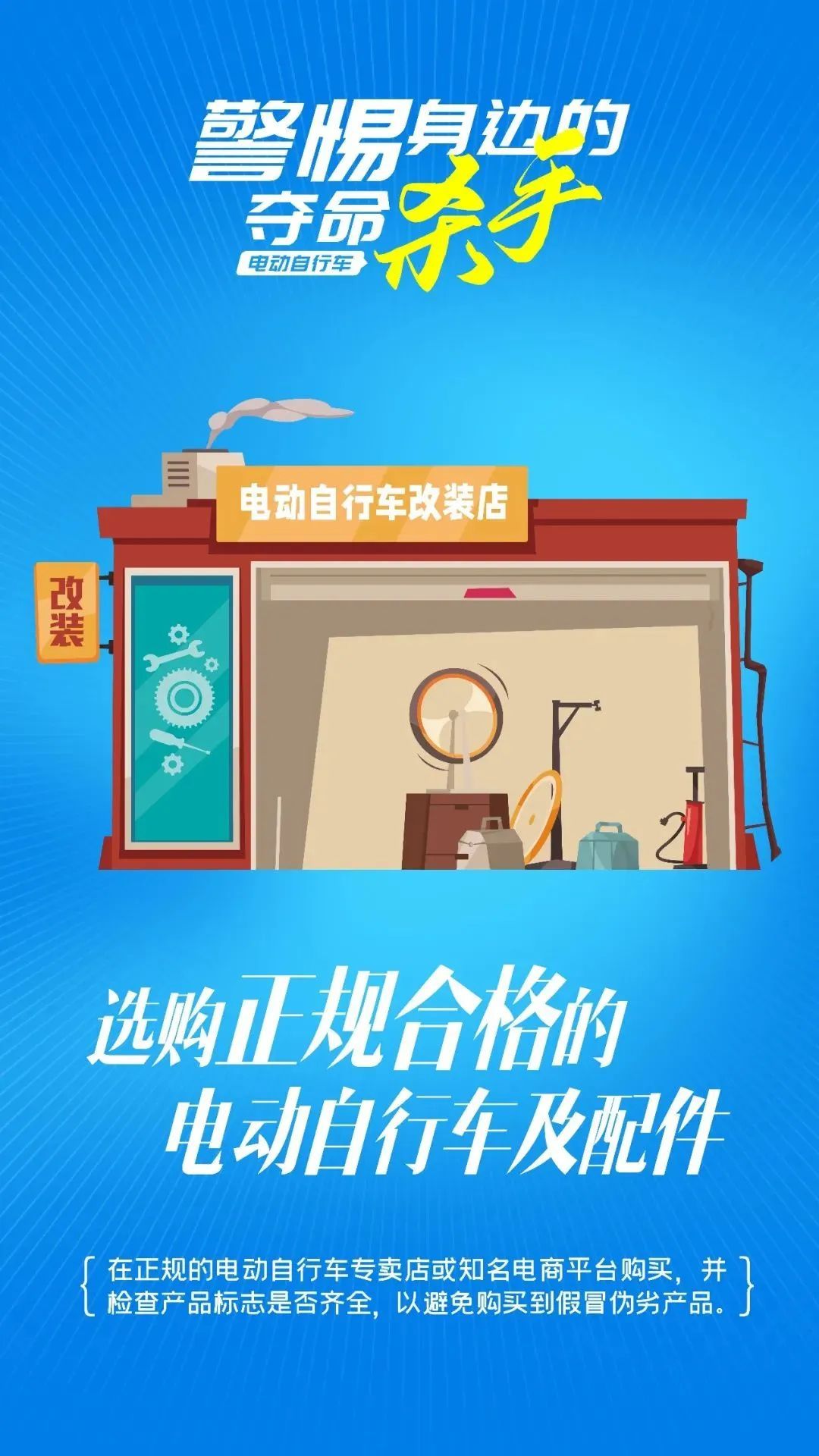 上海首例，拘留13天！男子对新规置若罔闻，入户充电引发火灾