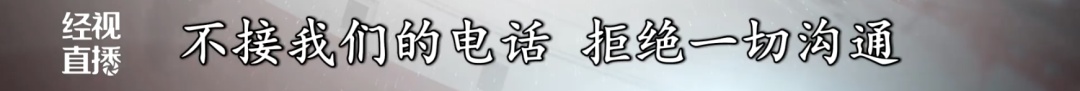 两业主斗气，竟24小时这么做……持续了好几年！邻居们都要崩溃了