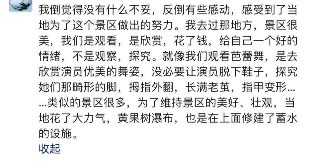 冲上热搜！云台山景区瀑布源头竟是大水管？最新回应