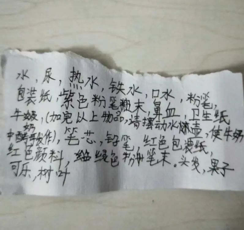 小孩圈风靡起养“臭水”？yue了！还可能引起中毒