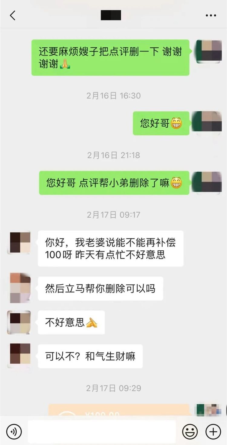 涉嫌敲诈勒索！上海一男子虚构超百条差评索要“删帖费”，警方：刑拘