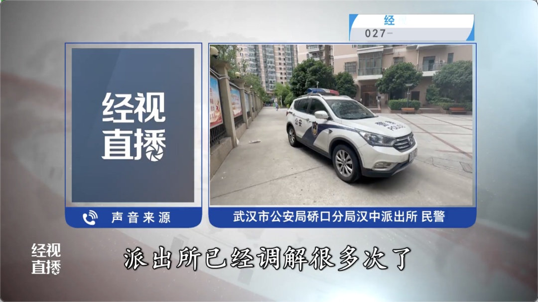 两业主斗气，竟24小时这么做……持续了好几年！邻居们都要崩溃了