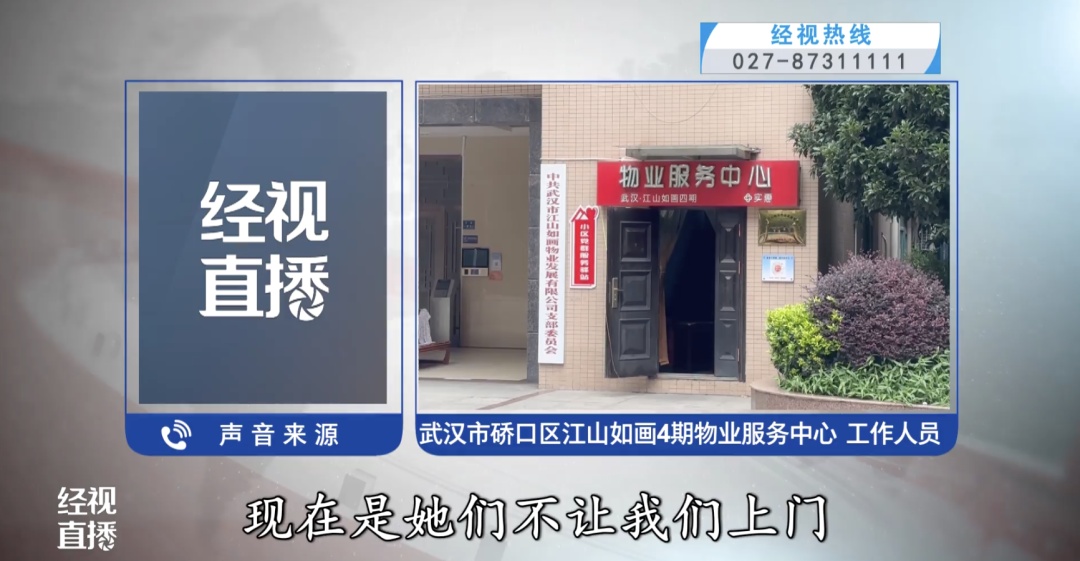 两业主斗气，竟24小时这么做……持续了好几年！邻居们都要崩溃了