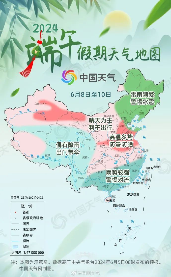 直冲40℃，有阵雨或雷雨！青岛高考期间天气出炉！