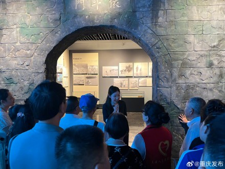 三峡文物科技保护基地举行无障碍参观体验活动