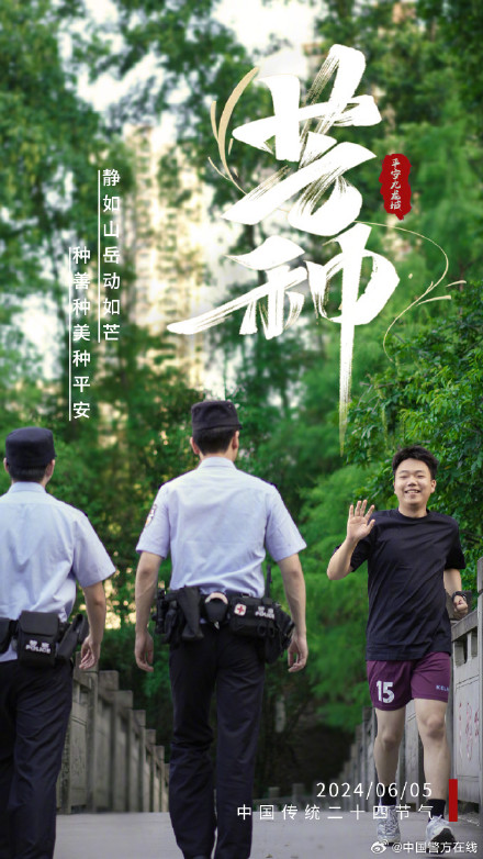 芒种祝高考生忙有所得一举高中