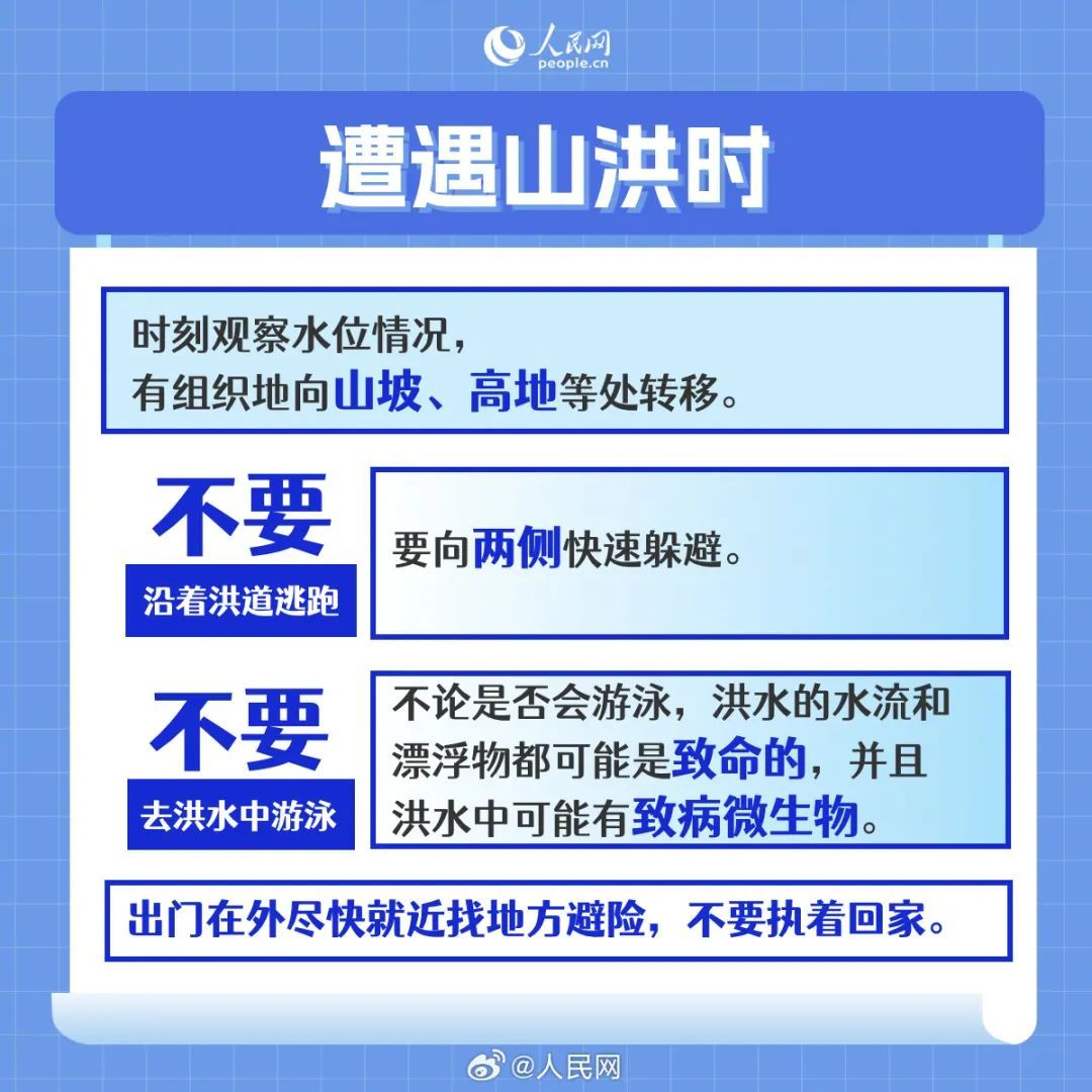 确认了，两人已无生命体征！全网在科普的“死亡V”究竟是啥