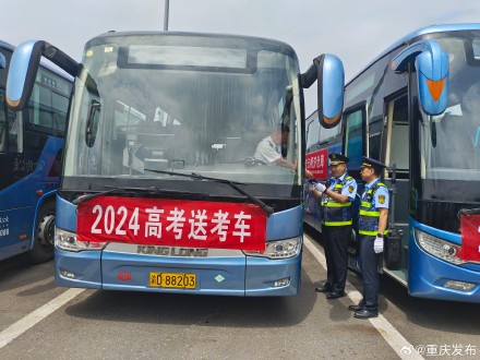 重庆交通运输执法部门对送考车辆开展安全隐患排查 重庆交通运输执法部门对送考车辆开展安全隐患排查
