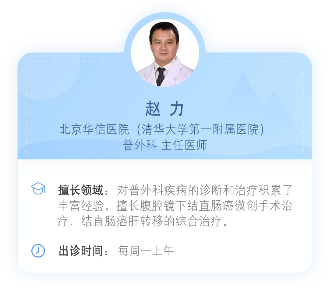 阑尾炎是“跑”出来的吗? 阑尾炎是“跑”出来的吗?