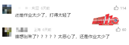 唾液、蟑螂、臭豆腐汁……福州有学生“养臭水”?医生紧急提醒:可能引发肺炎! 唾液、蟑螂、臭豆腐汁……福州有学生“养臭水”?医生紧急提醒:可能引发肺炎!