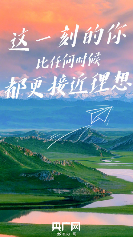转起!高考专属好运壁纸 转起!高考专属好运壁纸