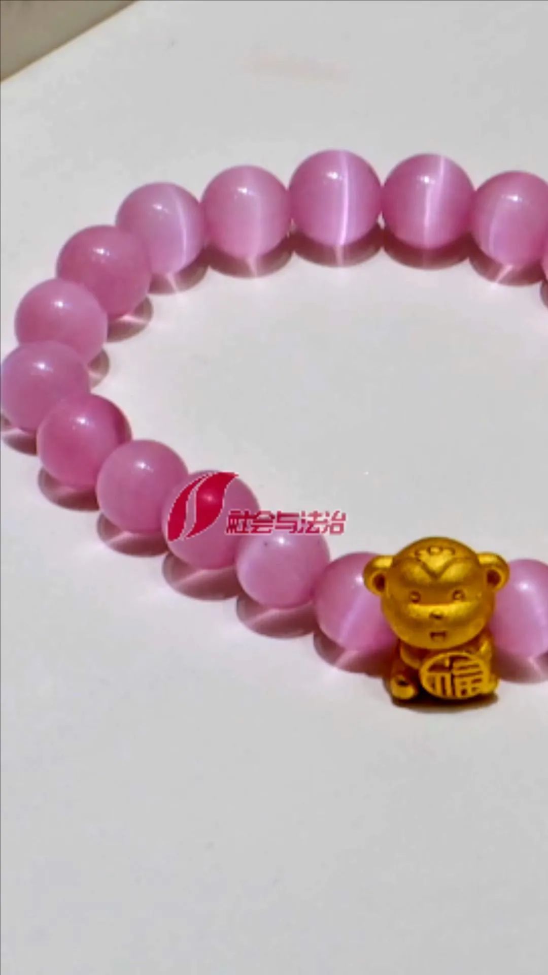 “足金”手链竟然掉色？科普正确佩戴方法！