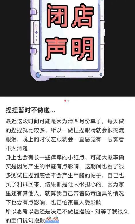 一入“捏”坑深似海？解压背后藏危机！