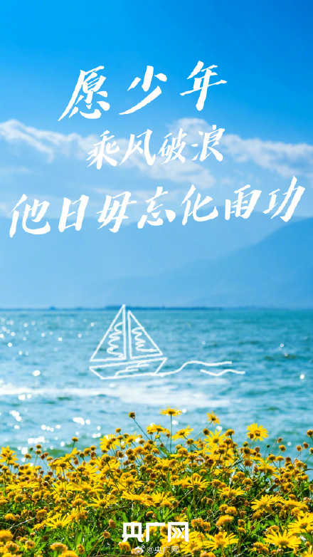 转起!高考专属好运壁纸 转起!高考专属好运壁纸