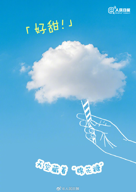 你发现了吗？原来大自然藏着这么多表情包