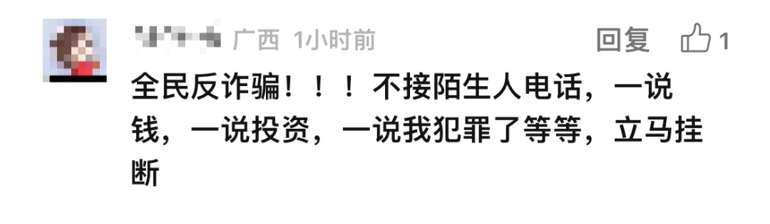知名运动员自曝遭遇电信诈骗,被骗光几乎所有积蓄… 知名运动员自曝遭遇电信诈骗,被骗光几乎所有积蓄…