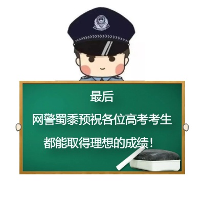 想“另辟蹊径”上名校？您看这篇就够了→